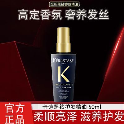 ڲʫɽ軨ԿԴɿëӽ˳޻50ml70.9Ԫ