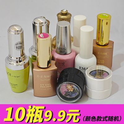 大牌甲油胶特价清仓甩卖颜色随机美甲店用个人家用高端做指甲盲盒