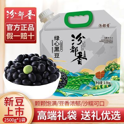 ���ڲ�����[�ڶ���]5��߶��������о�ڶ�ũ�ҷ�ѿ�����ݴ������������ 26.3Ԫ