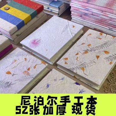 尼泊尔LOKTA洛卡塔植物手工本草纸笔记高颜值相册盖章口袋手帐本