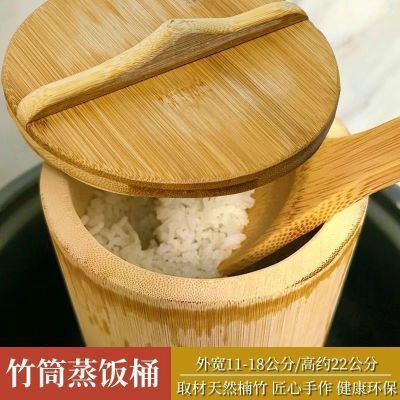 竹甑子带盖蒸米饭糯米楠竹蒸饭桶纯手工天然家用饭桶大号竹桶商用