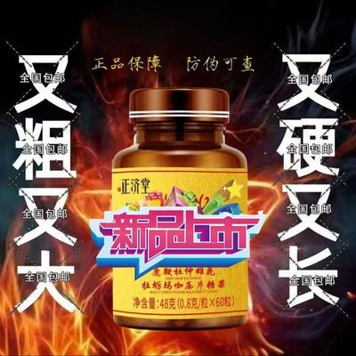 2024热销超硬正品薄脆加强版新品