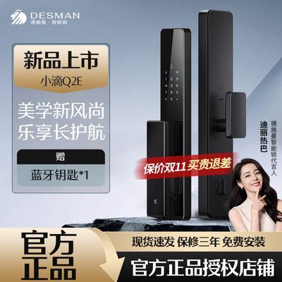 ڲʩȫԶQ2PָQ2E659Ԫ