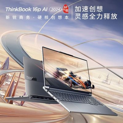 ڲThinKBook 16p i7-14650HX RTX4060 3.2K ᱡʼǱ7799Ԫ