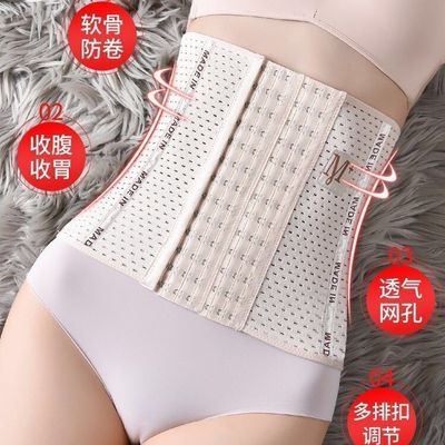 冬季热卖束腰四季塑腰产后收腹带护腰产后束腰束腹收腹带束腰肚子