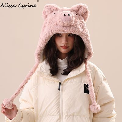 ���ڲ�����ALISSACYRINEë��С��ñ���ﶬ����ɰ���ͨ��ͷ������ů�����Ӻ� 28.4Ԫ