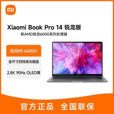 ڲСBook Pro14 R5-6600H 2.8K OLED ѧϰ칫ܱʼǱ3199Ԫ