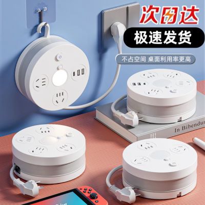可伸缩收纳插座多功能多孔带线插排USB插线板插板学生宿舍接线板1