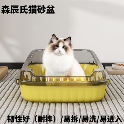 半封闭砂盆猫咪厕所超大用品防带防外小号幼猫开放式沙盆便盆除臭