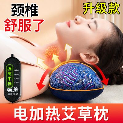 纯艾草护颈枕头电加热艾灸颈椎艾绒睡眠枕电热枕头枕头助眠热敷