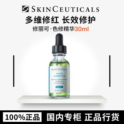 ڲƷлɫ޾ 滺޻ˮʪ޺沿30ml 183Ԫ