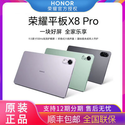 ҫX8 Pro ƽ6+128GB714.45Ԫȯ