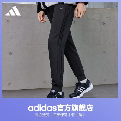 adidas阿迪达斯官方轻运动男装冬季加绒保暖锥形束脚运动裤