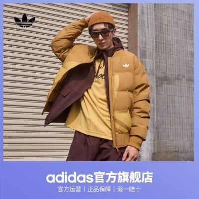 adidas阿迪达斯三叶草男女冬季600蓬保暖拒水防泼防风轻薄宽松鸭绒羽绒服