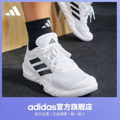 adidas阿迪达斯AMPLIMOVE TRAINER男女体