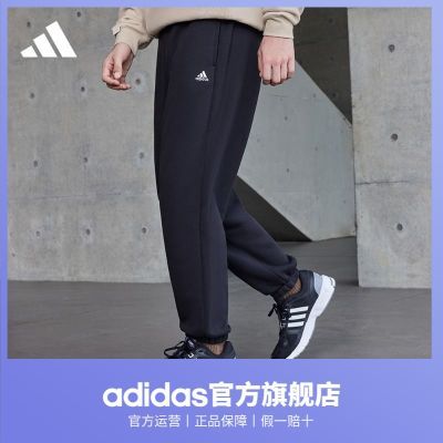 adidas阿迪达斯官方轻运动男女秋冬情侣款加绒加厚舒适束脚运动裤