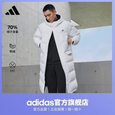 adidas阿迪达斯轻运动男女同款冬季530蓬长款保暖连帽鸭