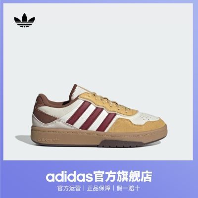 「面包鞋」adidas阿迪达斯官方三叶草COURTIC男女经