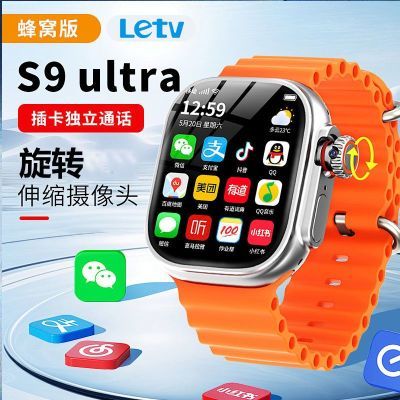 ڲӶ¿S9Ultra2ֱɶ忨wifiת๦159Ԫ