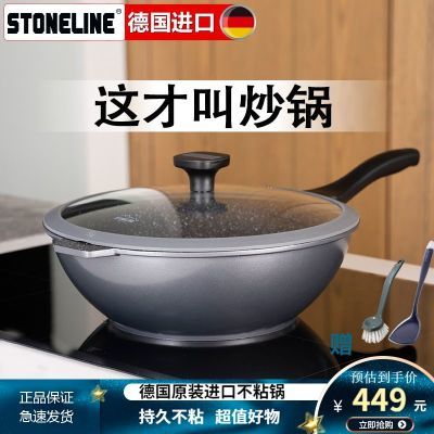 ڲSTONELINE¹ԭװڸߵճƽ׳ó¯ú 388.9Ԫ