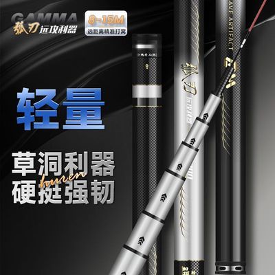 弧刃炮竿传统钓长杆13米鱼竿超轻超硬10/11/12米鱼竿手竿打窝大炮