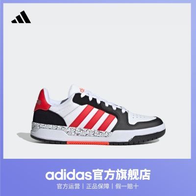 adidas阿迪达斯官方ENTRAP男子休闲运动板鞋少年感复