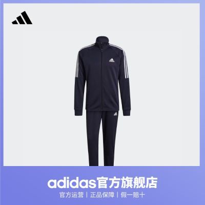 adidas阿迪达斯官方轻运动男速干休闲简约立领长袖运动服套装