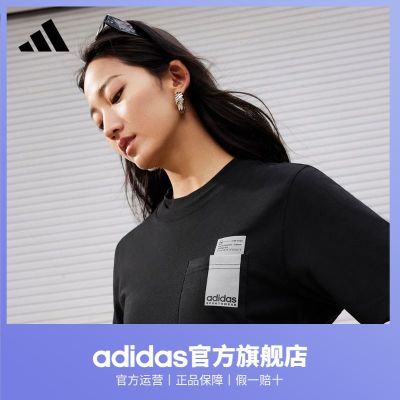 adidas阿迪达斯官方轻运动男女新款休闲上衣圆领短袖T恤