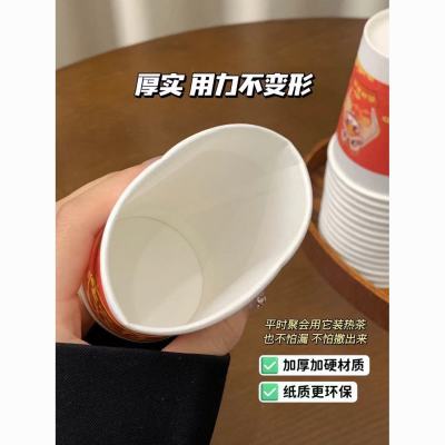 A一次性纸杯加厚超厚印字新款纸杯子豪华高档耐高温一次性水杯