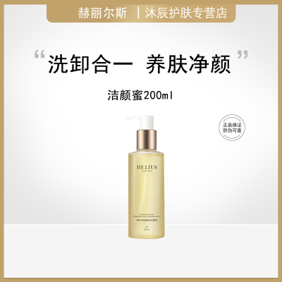 ڲ˹ϴ̰ºͱʪྻ200ml/ƿ86.9Ԫ