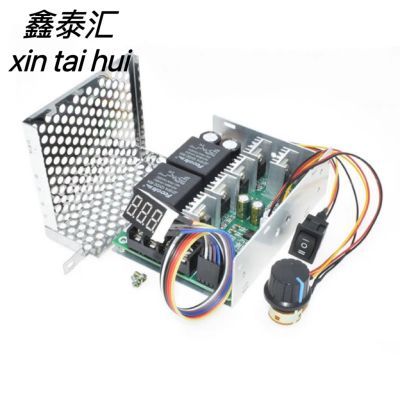 双向 正转 反转 直流电机调速器 带数显刻度转速表 40A 12V24V36