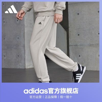 adidas阿迪达斯官方轻运动男女秋冬情侣款加厚毛圈束脚运动裤