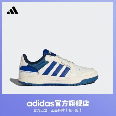 adidas阿迪达斯官方ENTRAP男女休闲运动板鞋少年感复