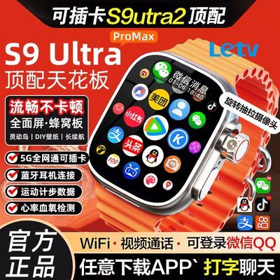 ڲ¿S9Ultra2ֱɶ忨wifiתն๦159Ԫ