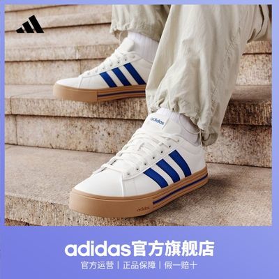 adidas阿迪达斯官方轻运动DAILY 4.0男女复古百搭休闲板鞋