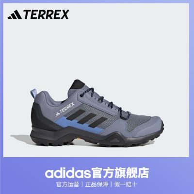 adidas阿迪达斯官方TERREX AX3男女舒适户外登山徒步运动鞋