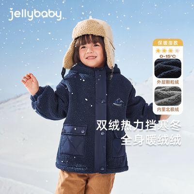 ڲjellybaby ͯ2024ͯ޼Ӻ޷Сͯůװ 139Ԫ