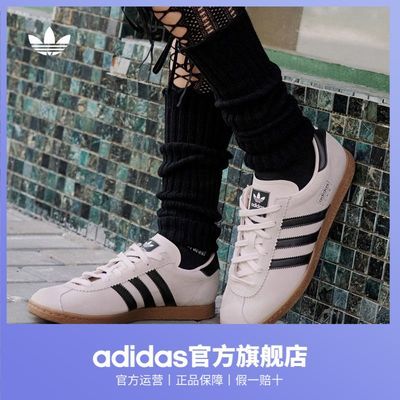 「T头鞋」adidas阿迪达斯三叶草STADT男女经典时尚麂