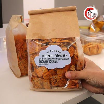 大纯丰手工锅巴牛排味麻辣网红零食小吃休闲袋装500g