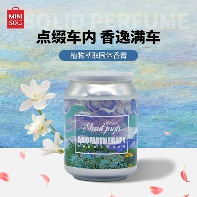 ڲMINISOƷ޹ˮ־óڳڳζ24.5Ԫ