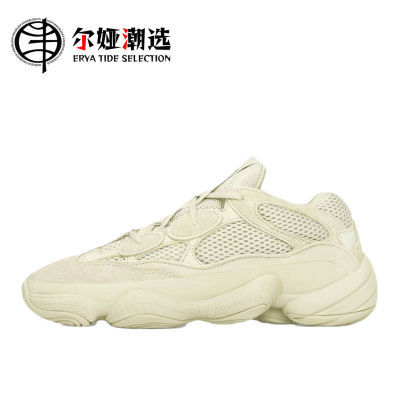 ڲadidas Yeezy Ҭ500 ɳĮ ͰϵЬ DB2966-2022 R631Ԫ