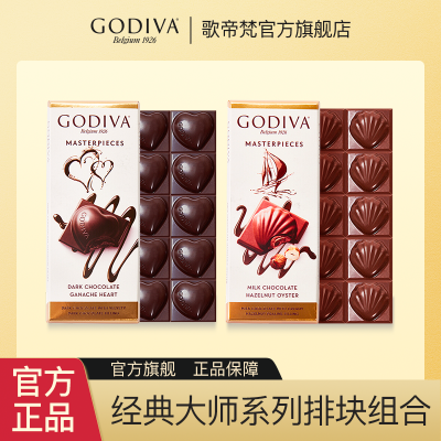 ڲGODIVA ʦſ ſ86g+83g ɿ 52Ԫ