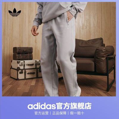 adidas阿迪达斯官方三叶草男装简约舒适宽松太空棉运动裤