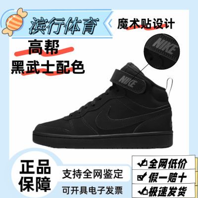 ڲNike/ͿŮӸ߰˶ЬЬаħƤCW5867-001216Ԫ