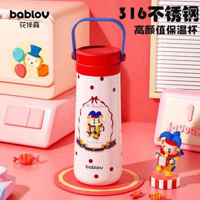 Bablov±У԰Ůֵ¿ˮֱЯˮڱ38.36Ԫ