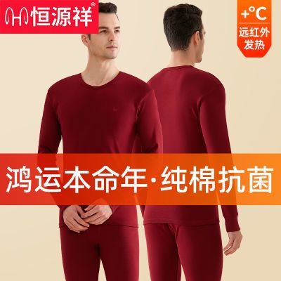 ���ڲ�������Դ��2026���걾�����·���ʿ���º�ɫ��ů��װ�ƺ�ɫ����ȫ��op 67.7Ԫ