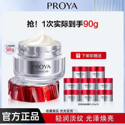 ڲ90g3.0챦ʯ˪±ˮ͸147.6Ԫ