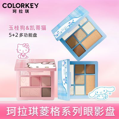 【一盘多用】Colorkey珂拉琪眼影盘珠光眼影综合盘大地色