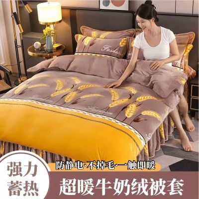 牛奶绒加厚被套单件被罩牛奶绒被套双面绒珊瑚绒保暖冬季保暖被罩