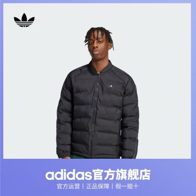 adidas阿迪达斯官方三叶草男装冬季修身运动保暖立领棉服